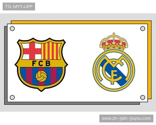 西甲联赛皇家马德里对巴塞罗那比赛盘点